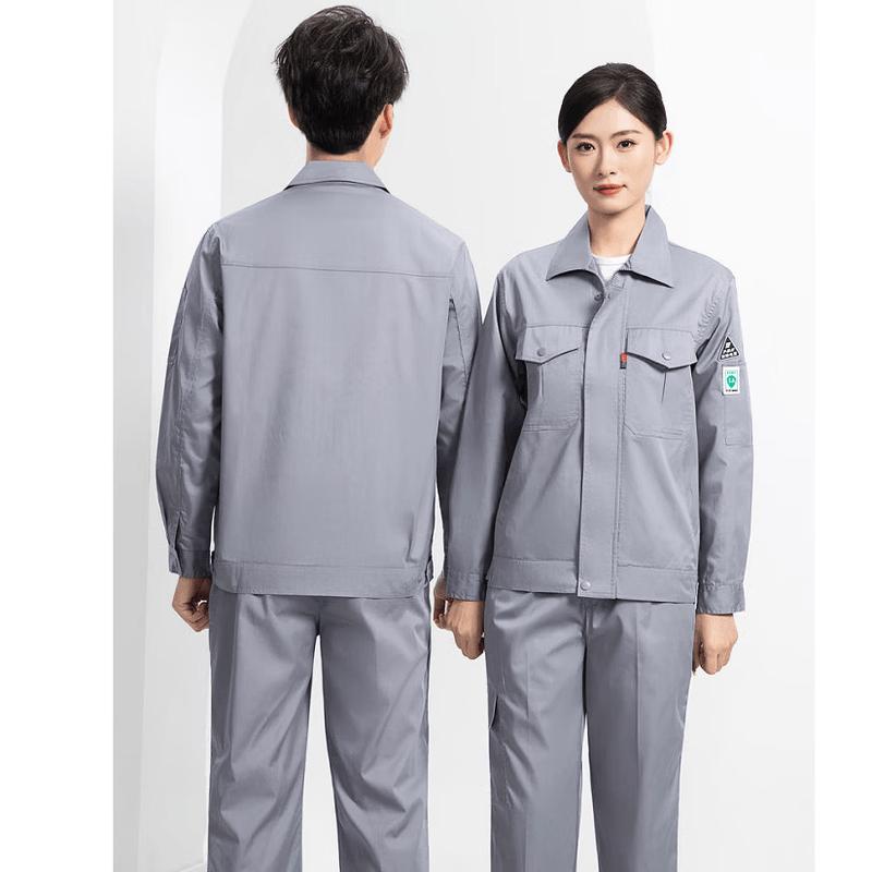 Qidingbao Grey Long-Sleeve Work Uniform