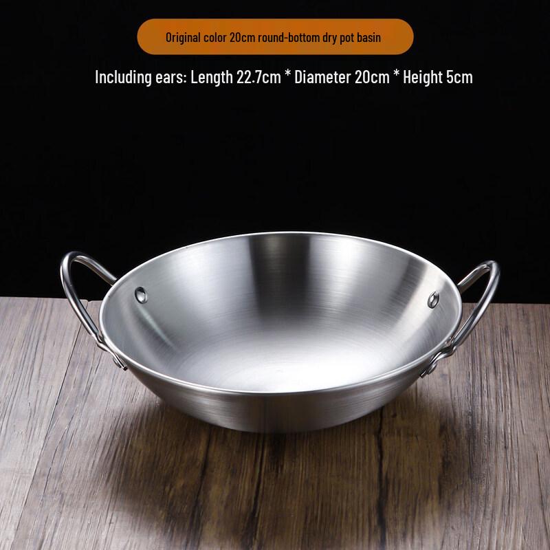 Stainless Steel Alcohol Stove Mini Hot Pot / Dry Pot