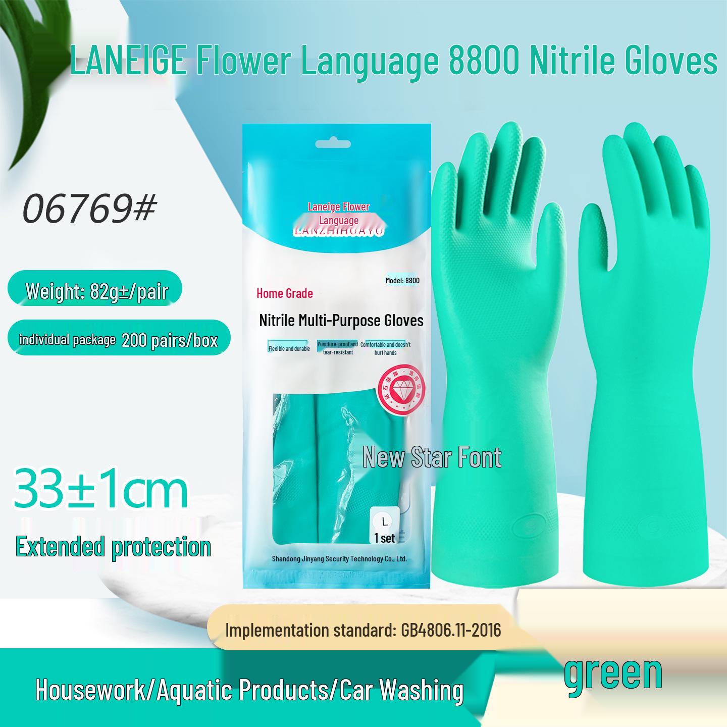 Durable Waterproof Non-Slip Nitrile Gloves for Kitchen, Cleaning, and Car Washing Medium (M)