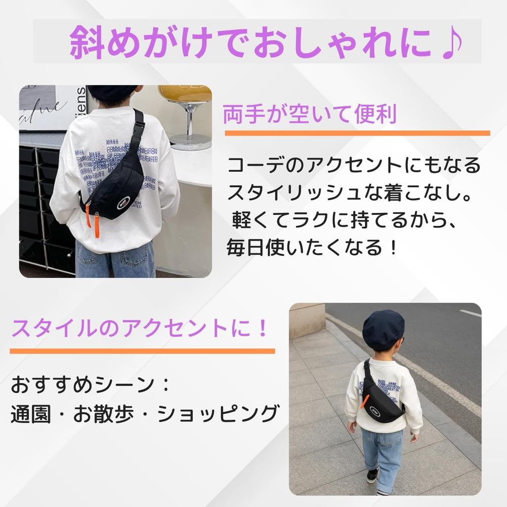 Popscotch Waist Crossbody Shoulder Bag for Boys and Lightweight and Easy to Closure Pouch, Kids, Girls, Carry, Two-Zipper (Yellow)