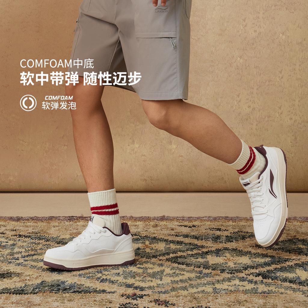 Li Ning Tianji Soft Synthetic Leather Slip Resistant Abrasion Resistant Low top Skateboard Shoes Men's White Purple AGCU317-4