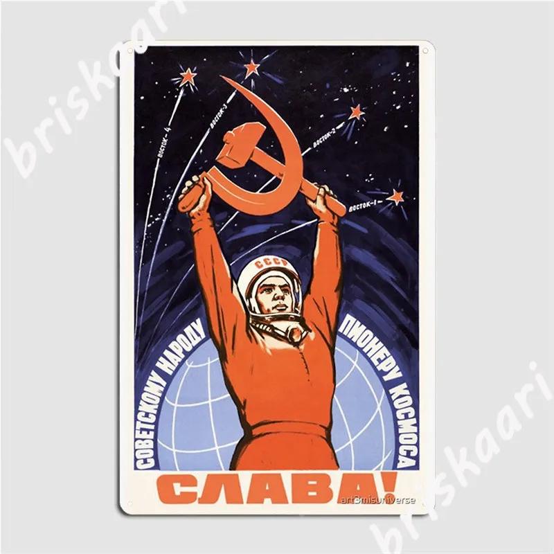 Soviet Space Propaganda Metal Signs Wall Cave Mural Personalized Wall Decor Soviet Gagarin Tin Sign Posters