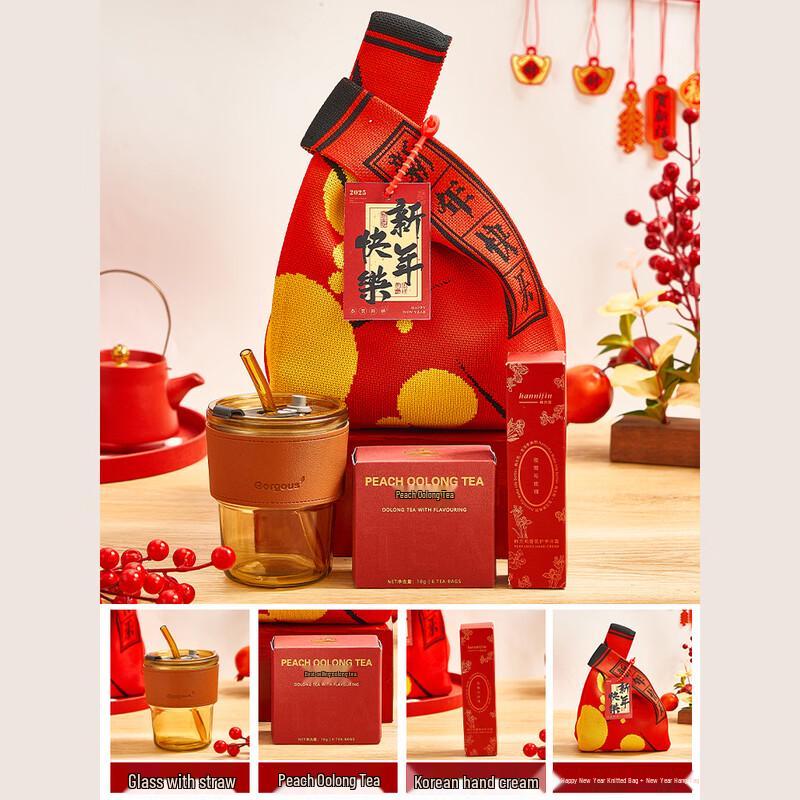 Festive Wellness Gift Set