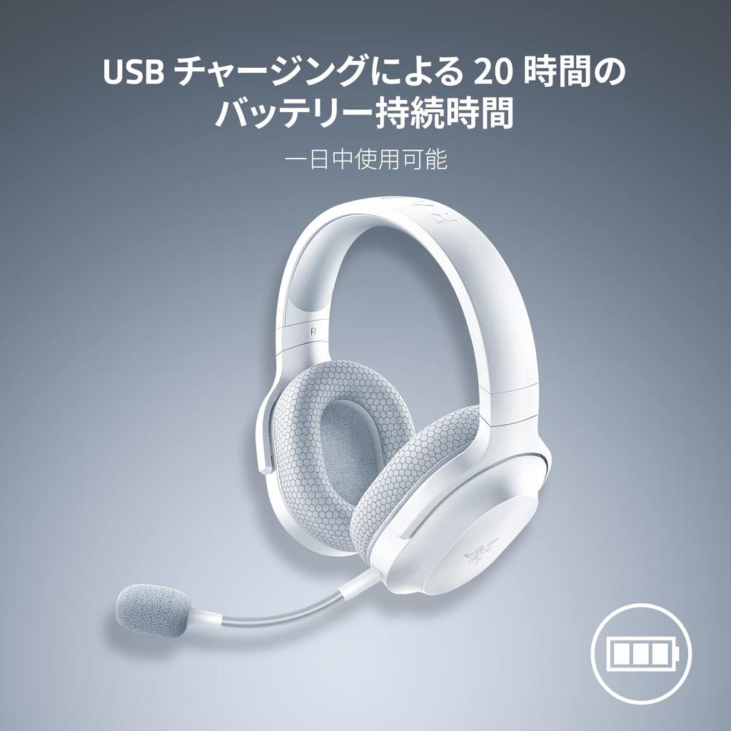 Razer Barracuda X Mercury White Wireless Gaming Headset with Analog and Custom Dynamic 40mm Surround Unidirectional 20 Hours of Battery Headset