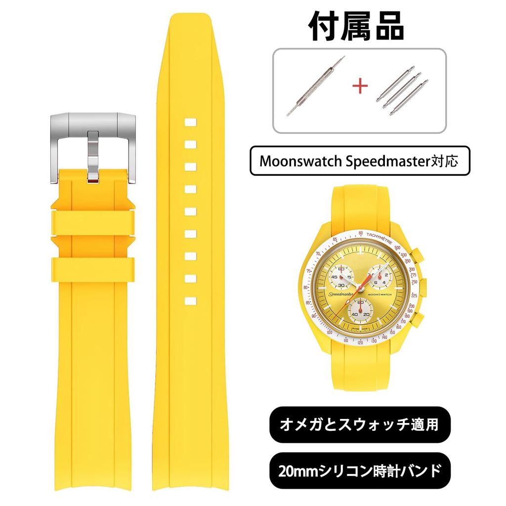 Jumpsunfun 20mm Watch Band for Omega X Swatch Speedmaster Yellow Silicone Strap for Omega and Swatch Speedmaster MoonSwatch MoonSwatch,