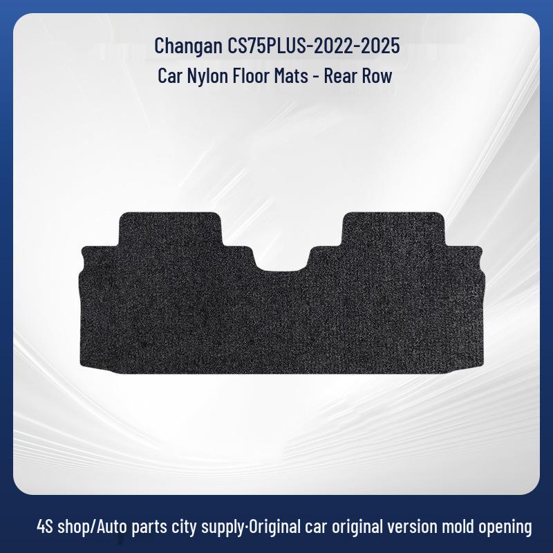 Changan CS75 PLUS Floor & Trunk Mats (2022-2025 models)