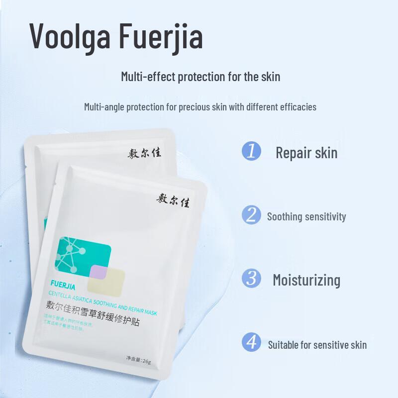 FULGA Centella Asiatica Soothing Repair Mask