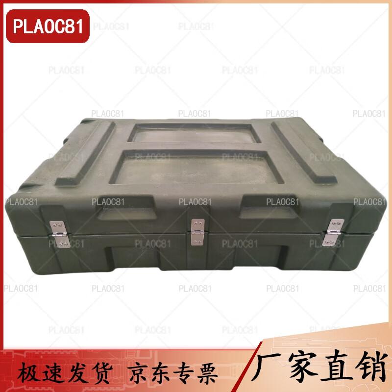 Rotomolded Heavy-Duty Storage Box