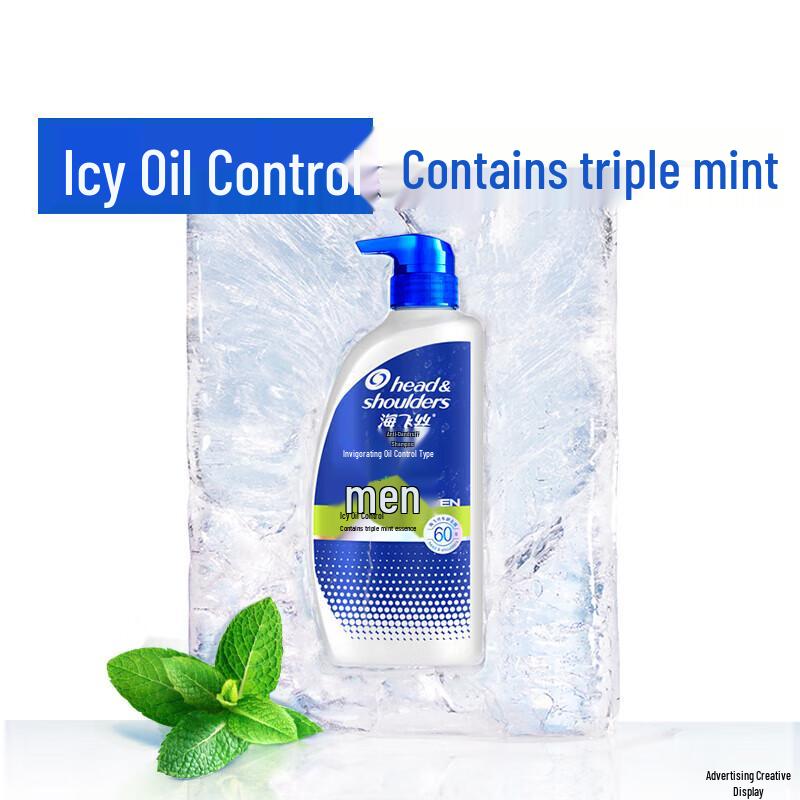 Head & Shoulders Men's Energetic Oil Control Anti-Dandruff Shampoo