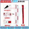 Fengta Outdoor Reconnaissance Measuring Pole