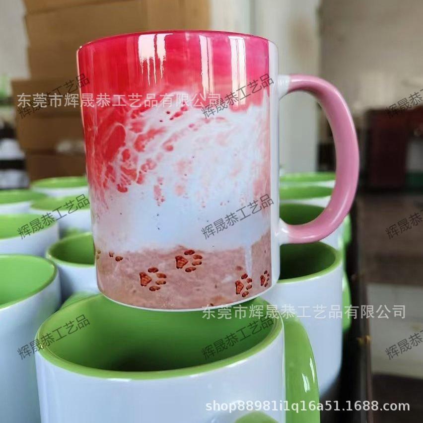 New Ocean Shoreline Mug Ocean Shoreline Mug Coffee Mug Creative Mug