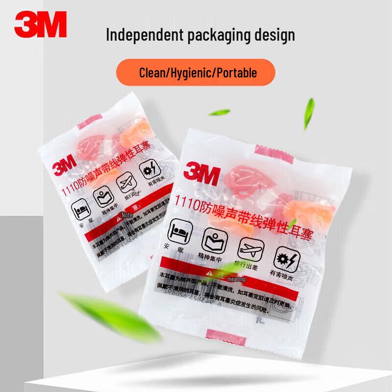 3M 1110 Corded Noise Reduction Earplugs