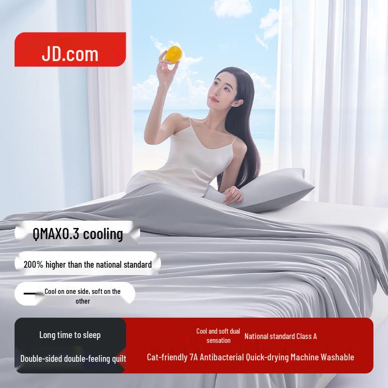 Jingdong Zhizao Double-Sided Summer Quilt 150cm*200cm