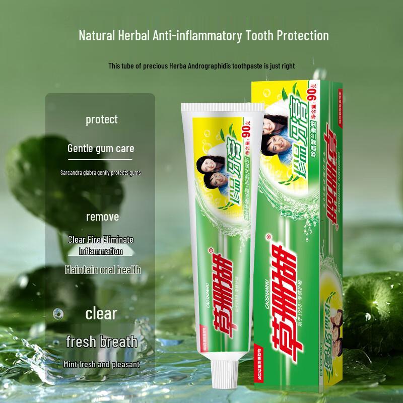 Травяная зубная паста Caoshanhu