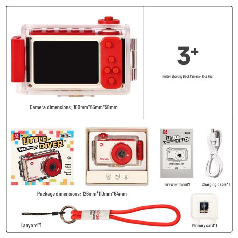 Mobee Kids  Block Digital Camera (CN version)