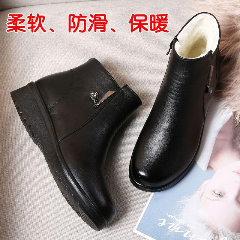 Mom Short Boots Warm and Fleece Flat-bottomed Non-slip Leather Shoes Women's Winter Middle-aged and Elderly Boots Fluffy Elderly Cotton Shoes Flat H