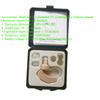 1SET Hearing Aid HearingAid Sound Amplifier Noise Reduction