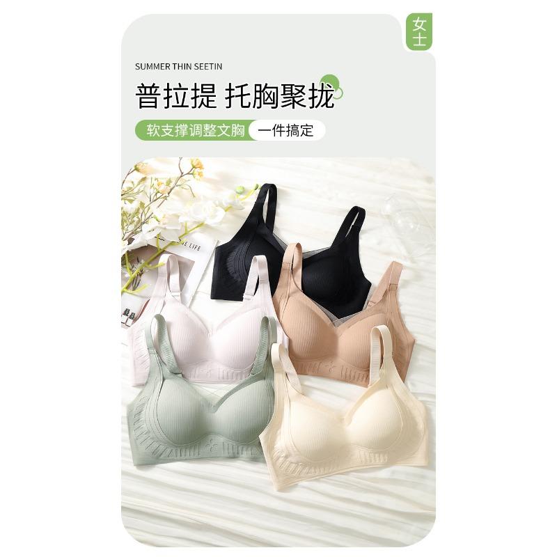 Seamless Wireless Fixed Cup Shaping Gathering Bra For Big Bust Women