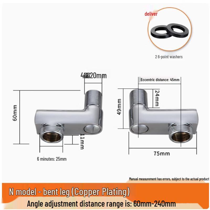 Zhuoma Shower Faucet Curved Angle Reducing Adapter