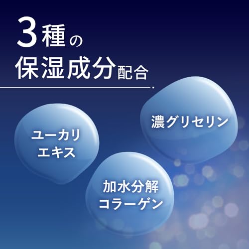 Success Hair Growth Charge Essence 190ml Non-gas Type Unscented