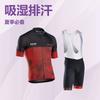 Northwave Cycling Jersey Breathable Quick-Dry Short Sleeve Bike Apparel Men Women Ride