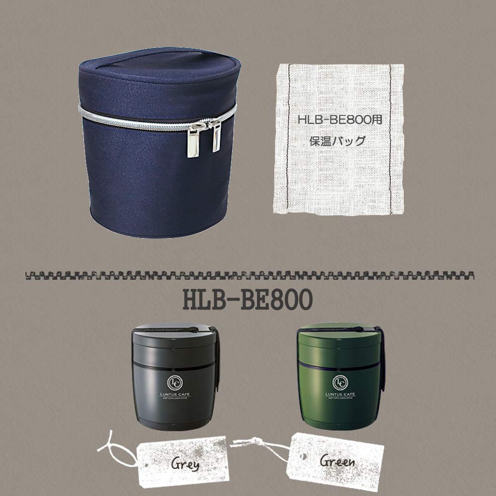 Asvel Insulated Lunch Bag, Navy, 13.5 X 14.1 X 16.1 Cm, for HLB-BE800