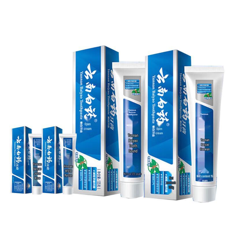 Yunnan Baiyao Oral Health & Gum Protection Toothpaste Set