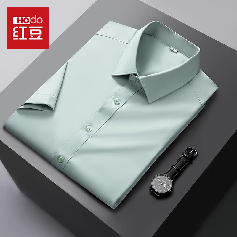 Hodo Men's Summer Lapel Short Sleeve Shirt