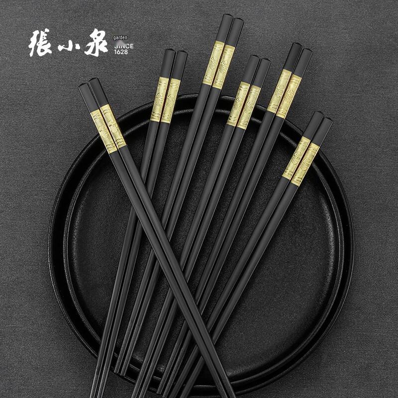 Zhang Xiaoquan Zhufu Series Antibacterial Alloy Chopsticks
