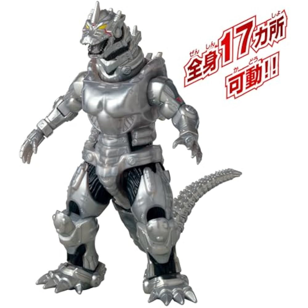 [BANDAI (BANDAI)] Godzilla Action Figure Mechagodzilla (2002)