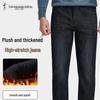 TRIES Men's Fleece-Lined Slim Straight Denim Jeans