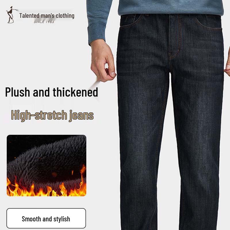 TRIES Men's Fleece-Lined Slim Straight Denim Jeans
