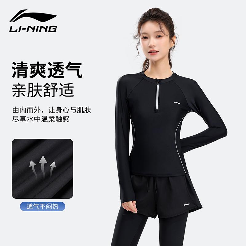 Li Ning Two Piece Swimsuit Women's Black LNYW175-1