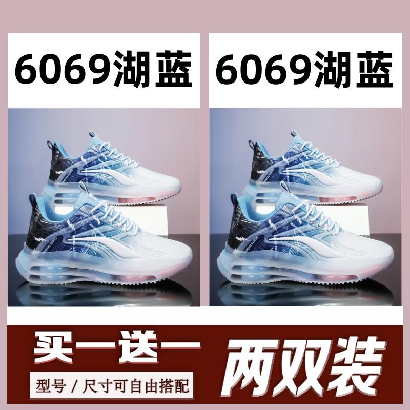 New Summer Air Cushion Shock-absorbing Running Shoes, Student Broken Size Sports and Leisure Shoes