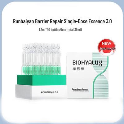 Runbaiyan Hyaluronic Acid Barrier Repair Essence 3.0