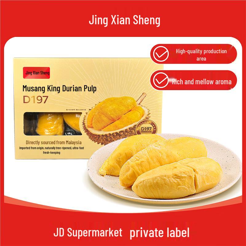 Jingxian Fresh Malaysian D197 Musang King Frozen Durian Pulp