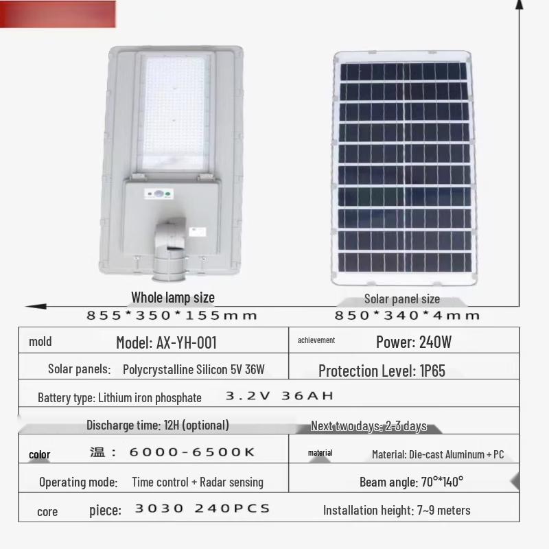 OEING LED Solar Integrated Street Light