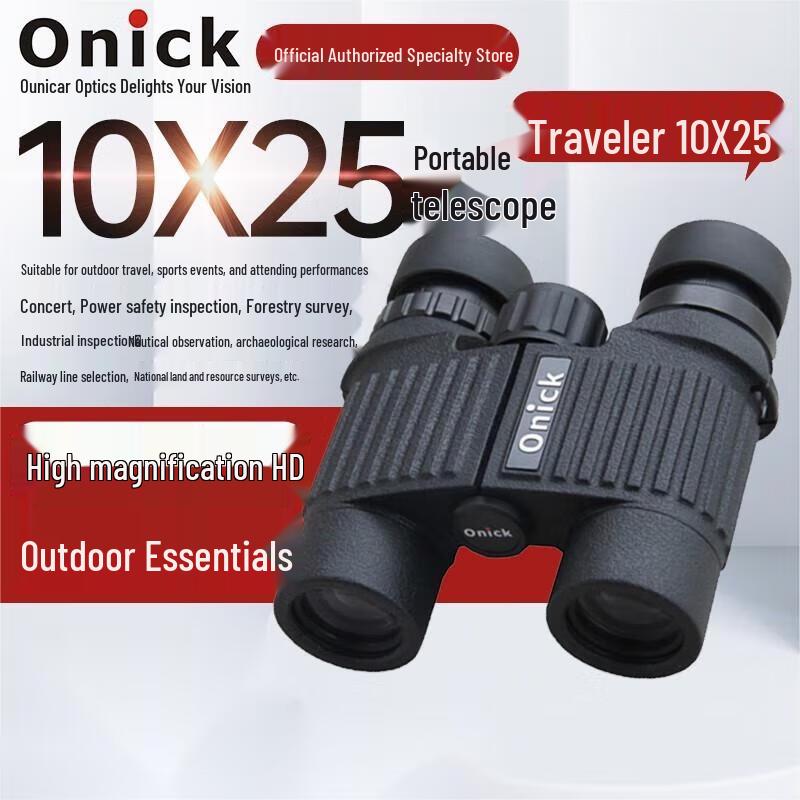 

Onick Compact Portable Binoculars