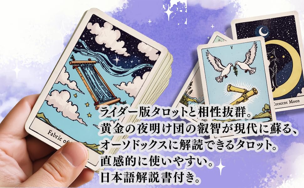 THE GOLDEN ORACLE Golden Dawn Rider Edition Oracle Tarot Cards with Japanese Waite Edition Authentic [Oracle Instructions]