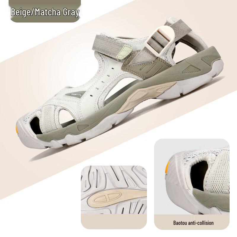 HUMTTO HT9602 Women's Outdoor Wading Shoes