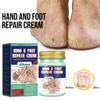 South Moon Hand And Foot Repair Cream For Softening Rough Cracked Skin Restoration