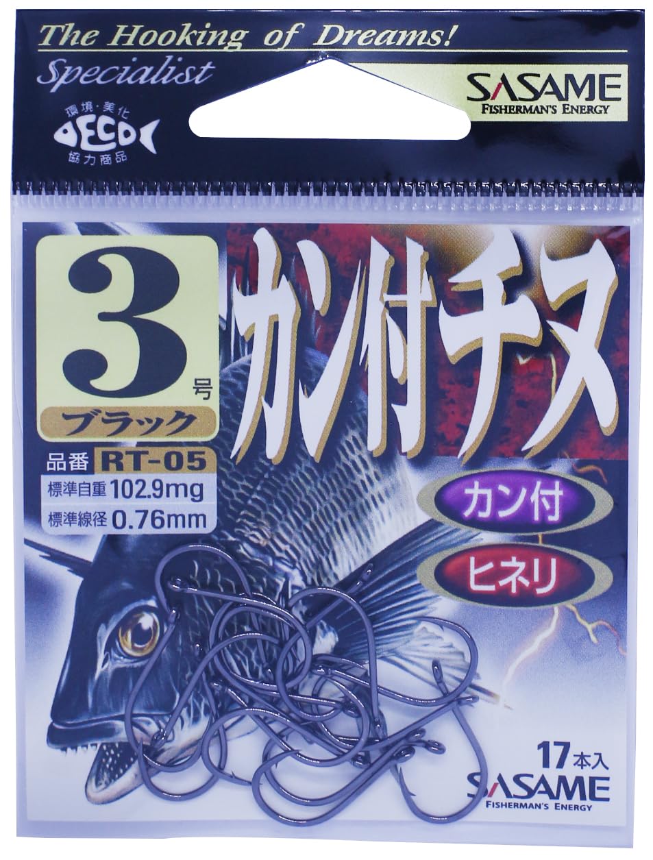 SASAME RT-05 Chinu black with ring No. 3 No. 3