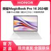 Honor MagicBook Pro 16 2024 AI High-Performance Laptop (CN Version)