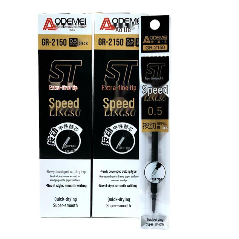 Clickable 0.5mm Gel Pen Refill Needle, Large Capacity, Black - Suitable for Office, Business, Student Replacement