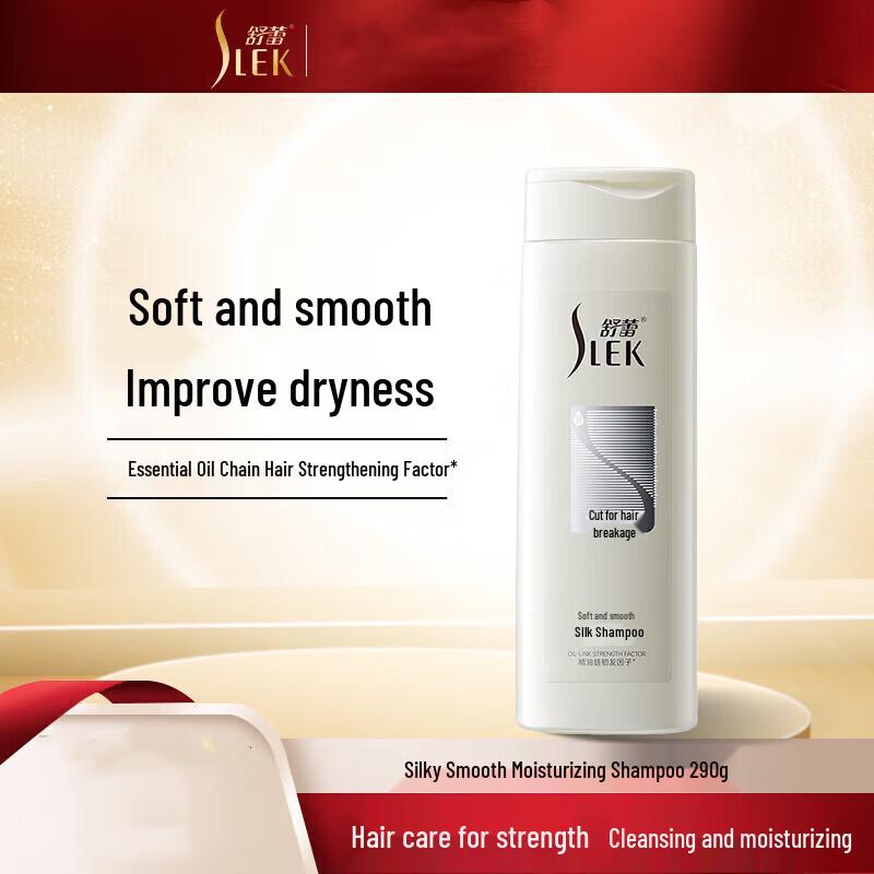 SLEK Silky Smooth Shampoo