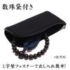 Nenjudo < Made in Japan: Men's Handmade Ebony Prayer Beads with Blue Tiger's Eye Stone, Brahma Tassel [Tassel Color: Navy Blue] [Prayer Beads Bag Incl