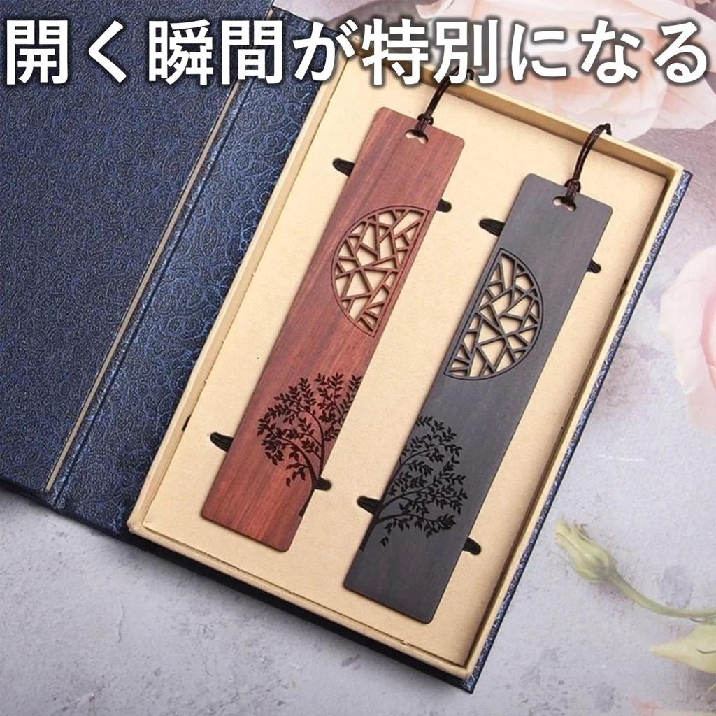 Rubonarie Wooden Bookmarks, Ebony Carving, Set of 2, Gift Boxed (Two Tree Colors)