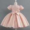 Mädchen Pailletten Satin Kurzarm Abendkleid - Puffiges High-End Geburtstagskostüm