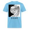 Social Distancing Pretty Shirt Cute Japanese Aesthetic Vaporwave Anime T-Shirt