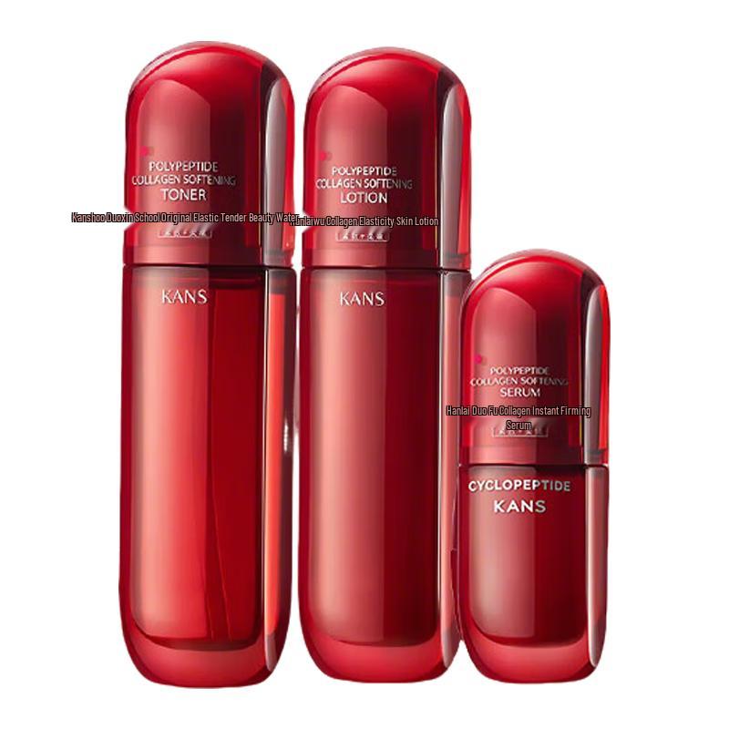 KAN’S Red Waist Multi-Peptide Collagen Skincare